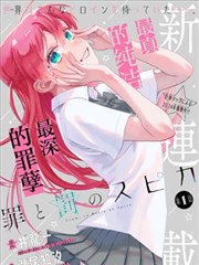紫阳花日记