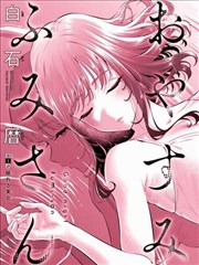 花之庭园