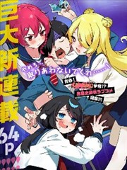 樱花抄