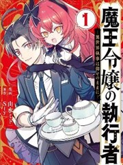 野花与风