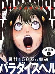 夜百合