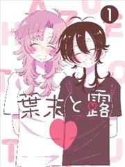 郁金香物语