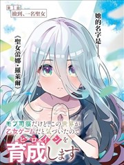 月与百合